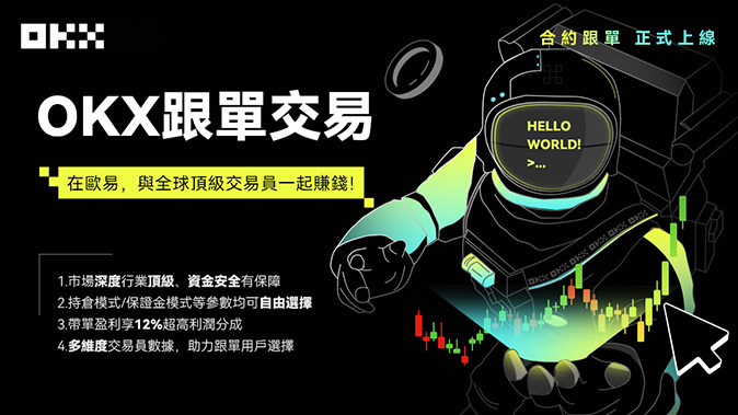 永续合约双向开仓